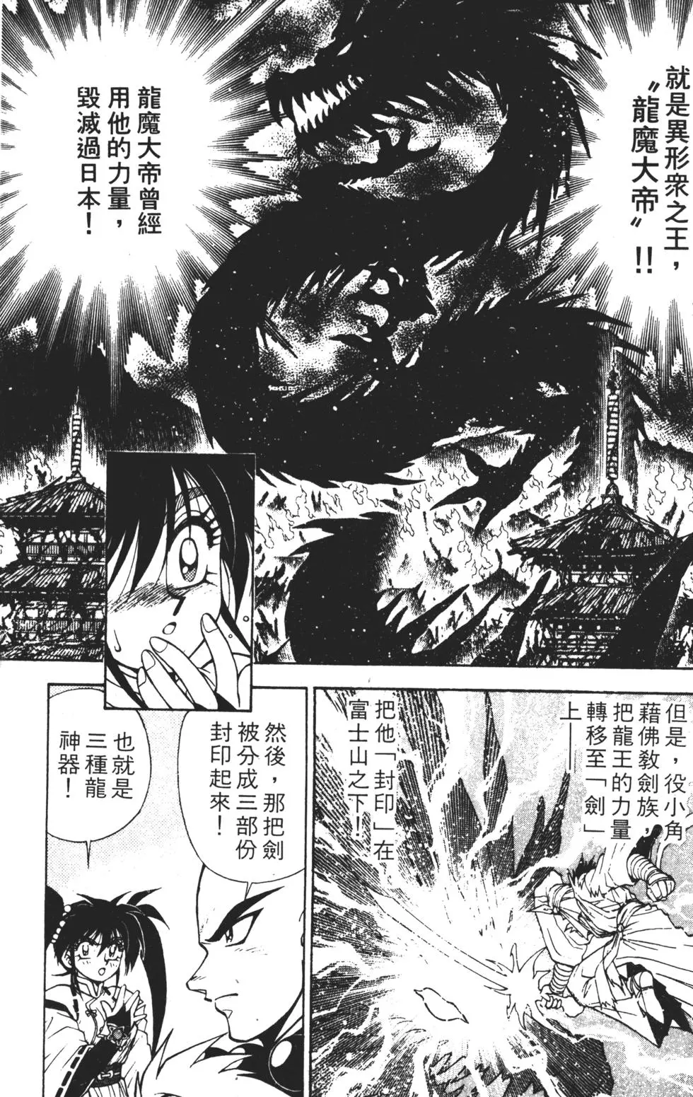 第93页