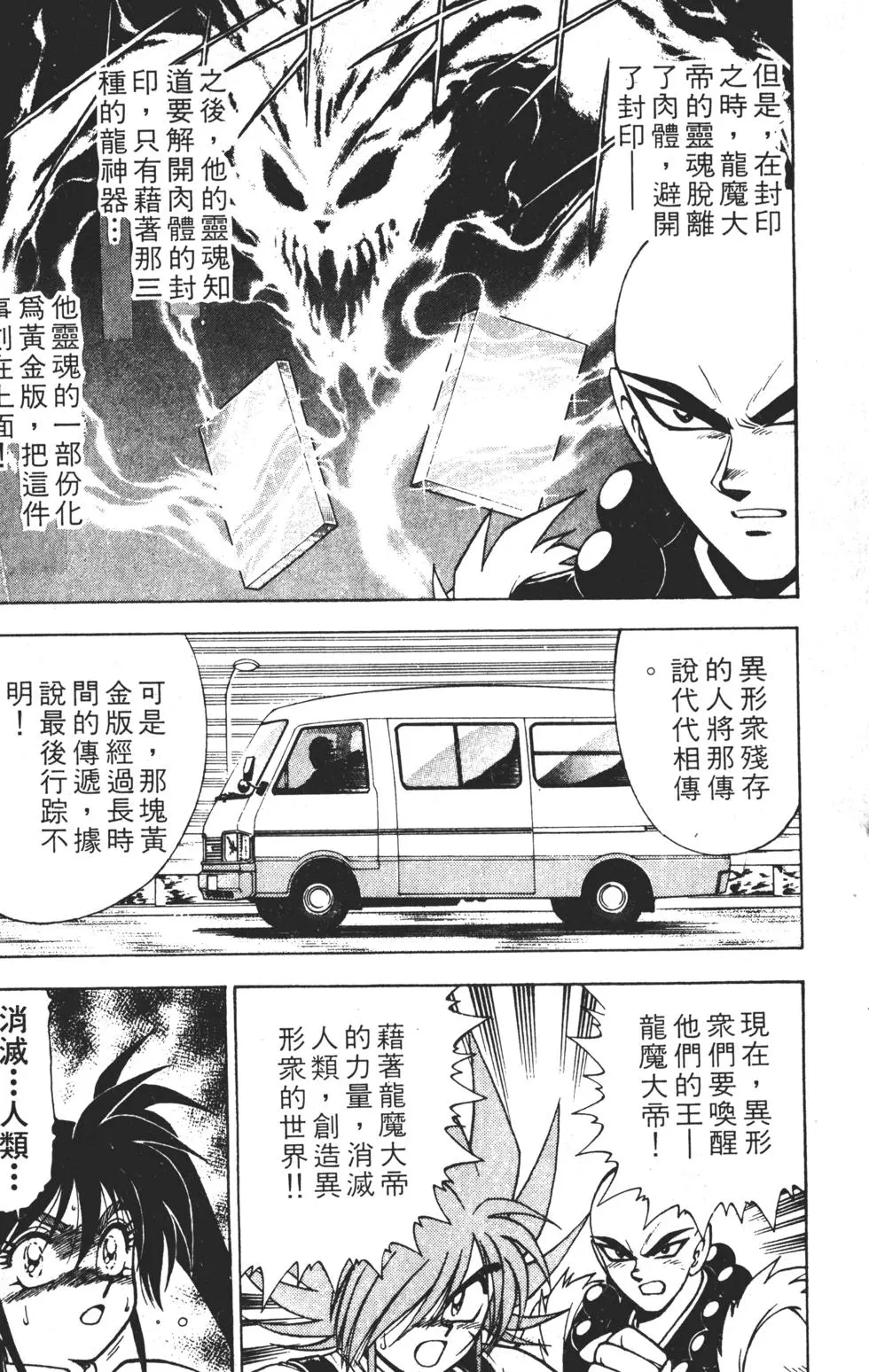 第94页