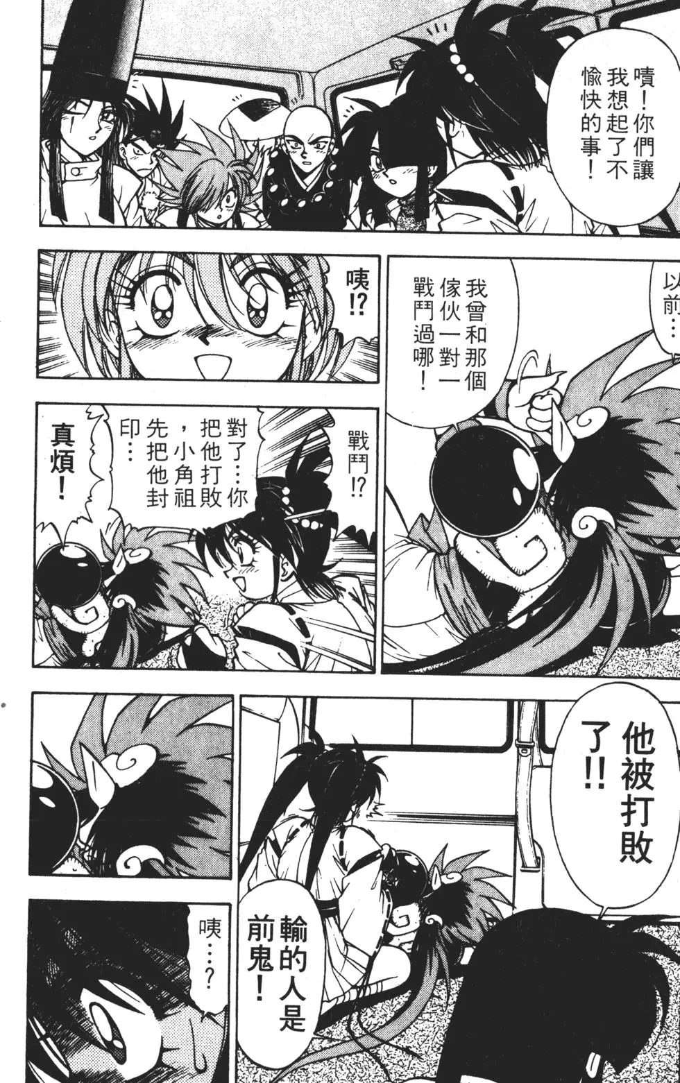 第95页