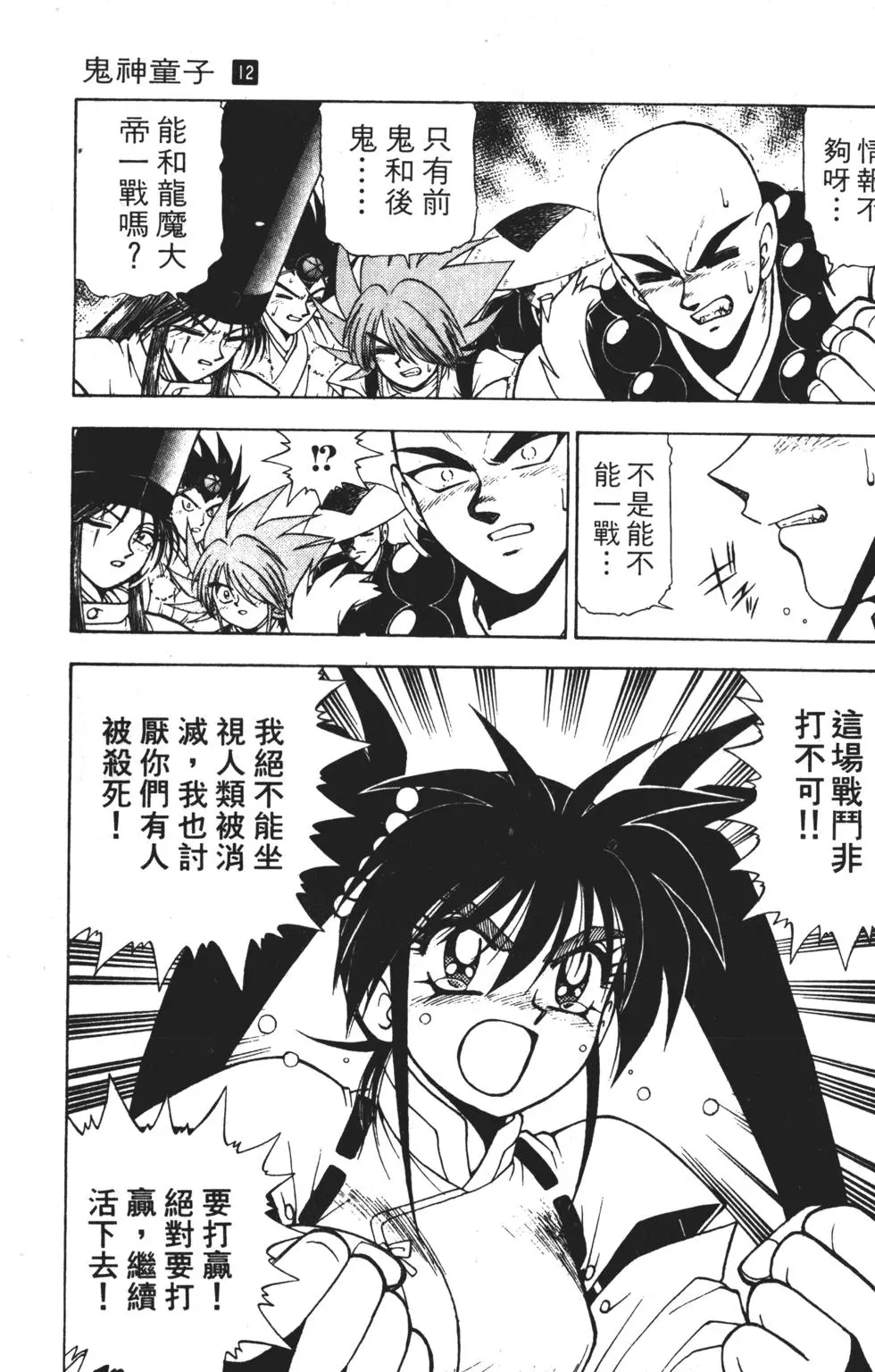 第97页