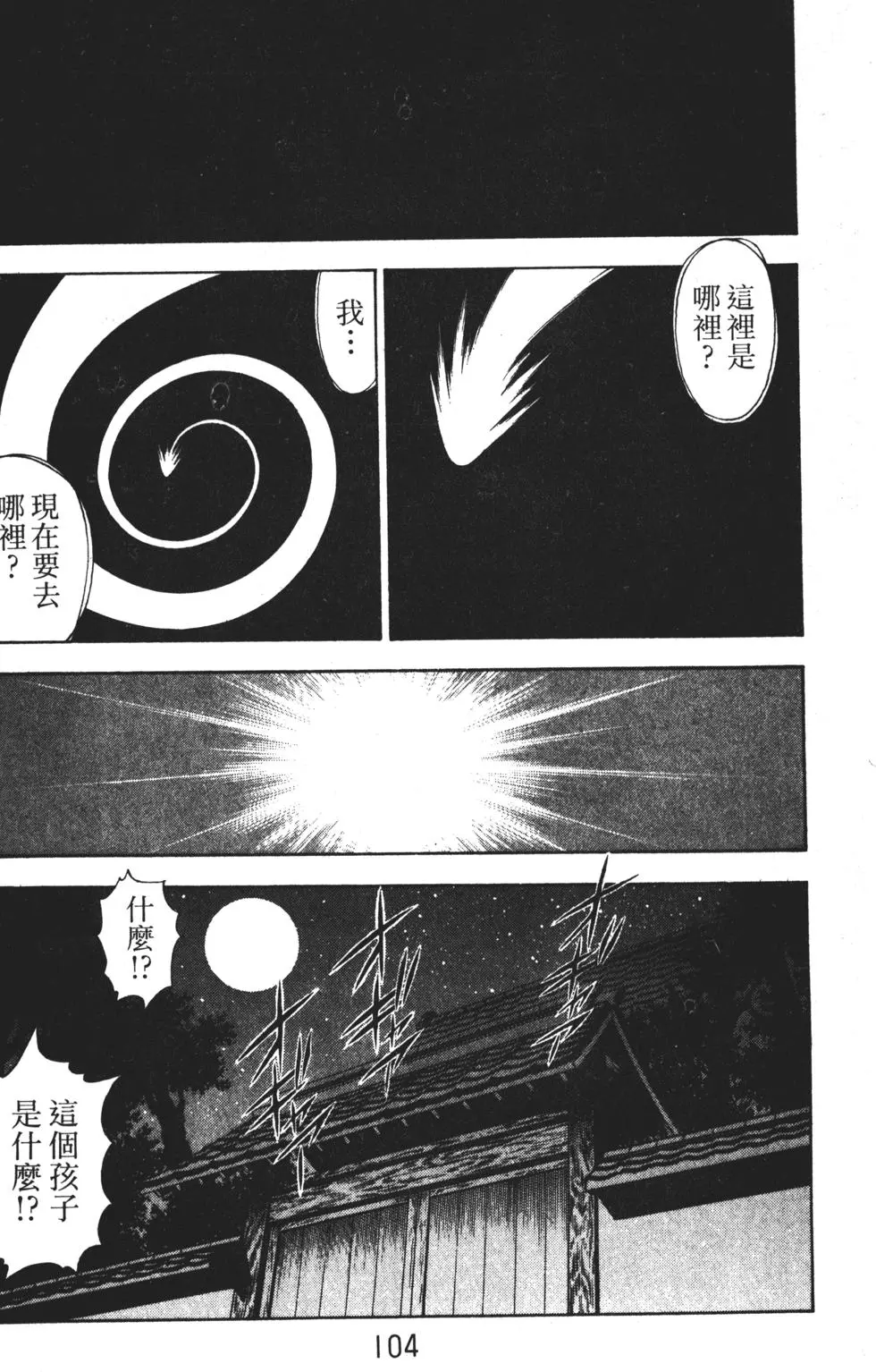 第100页