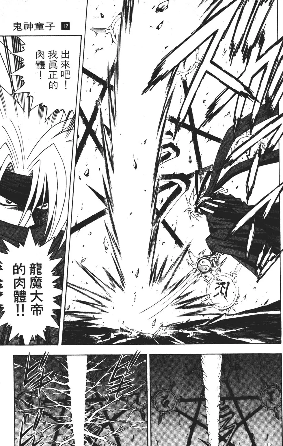 第105页