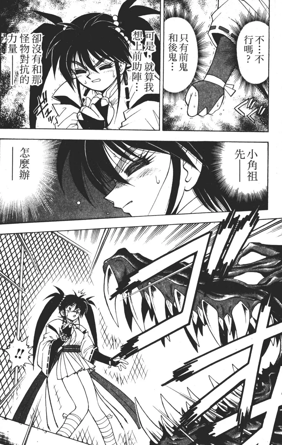 第124页