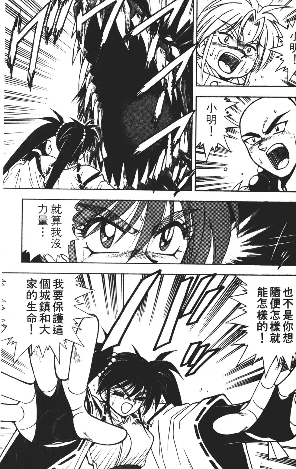 第125页