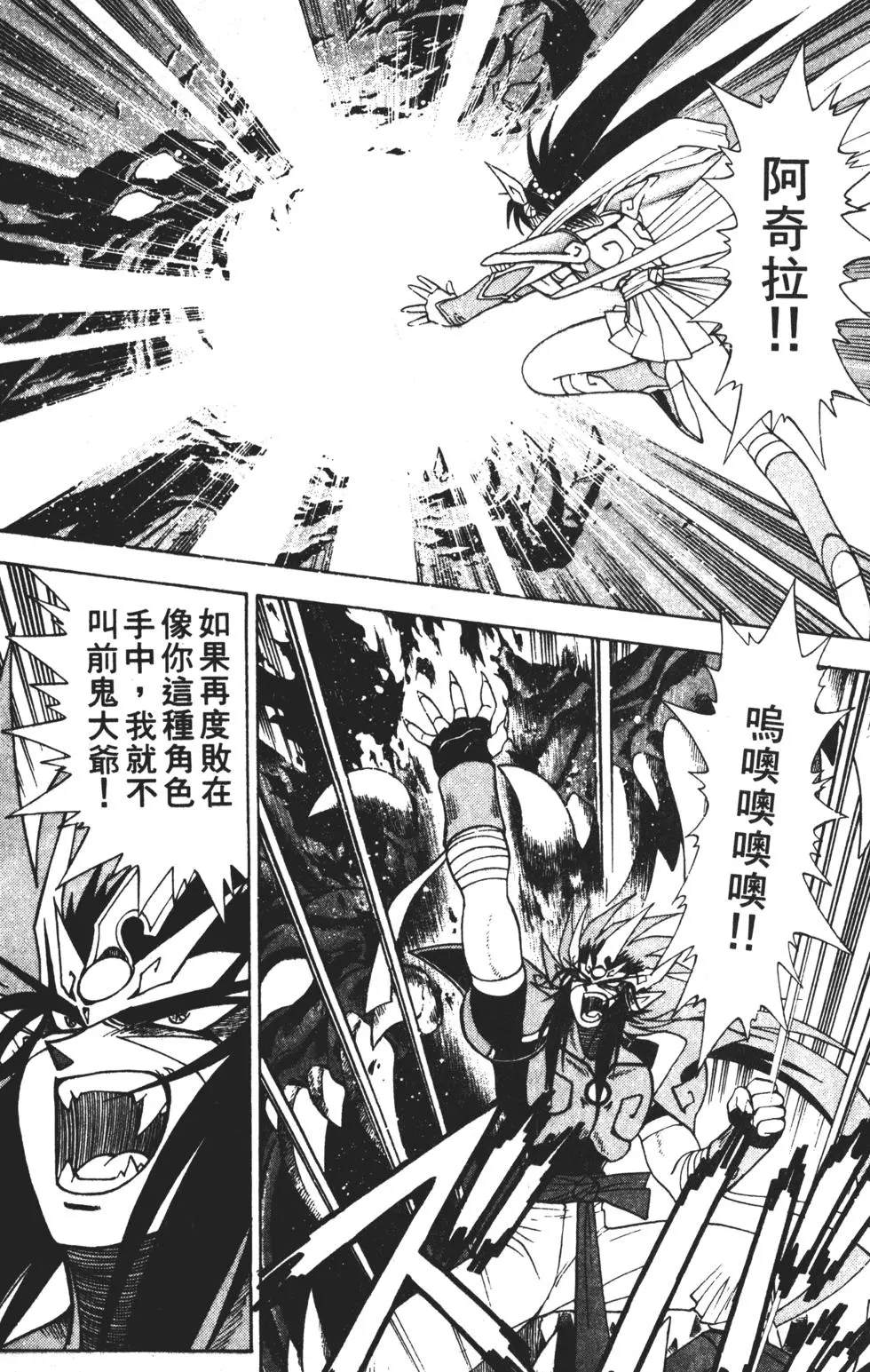 第132页