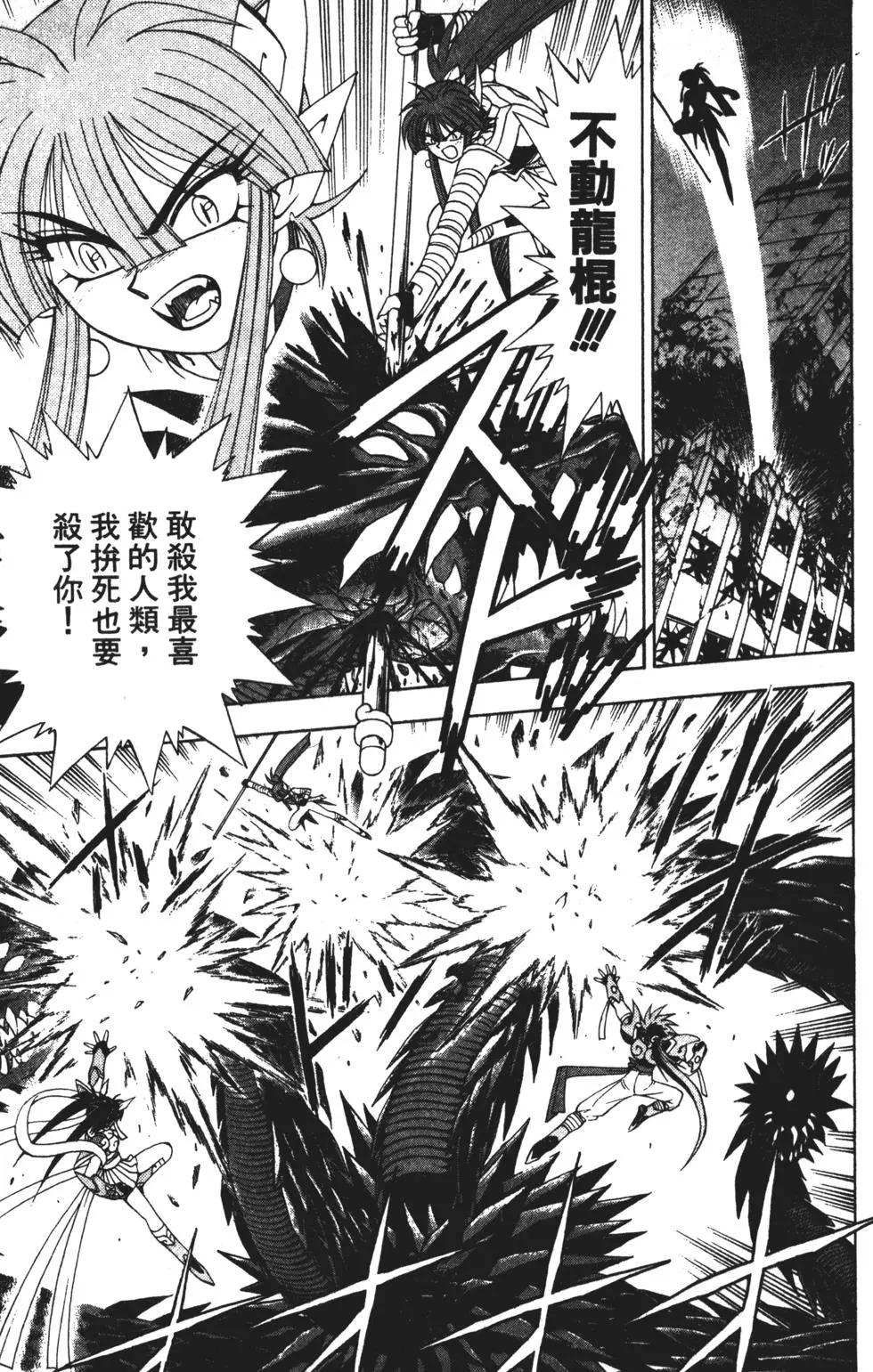 第133页