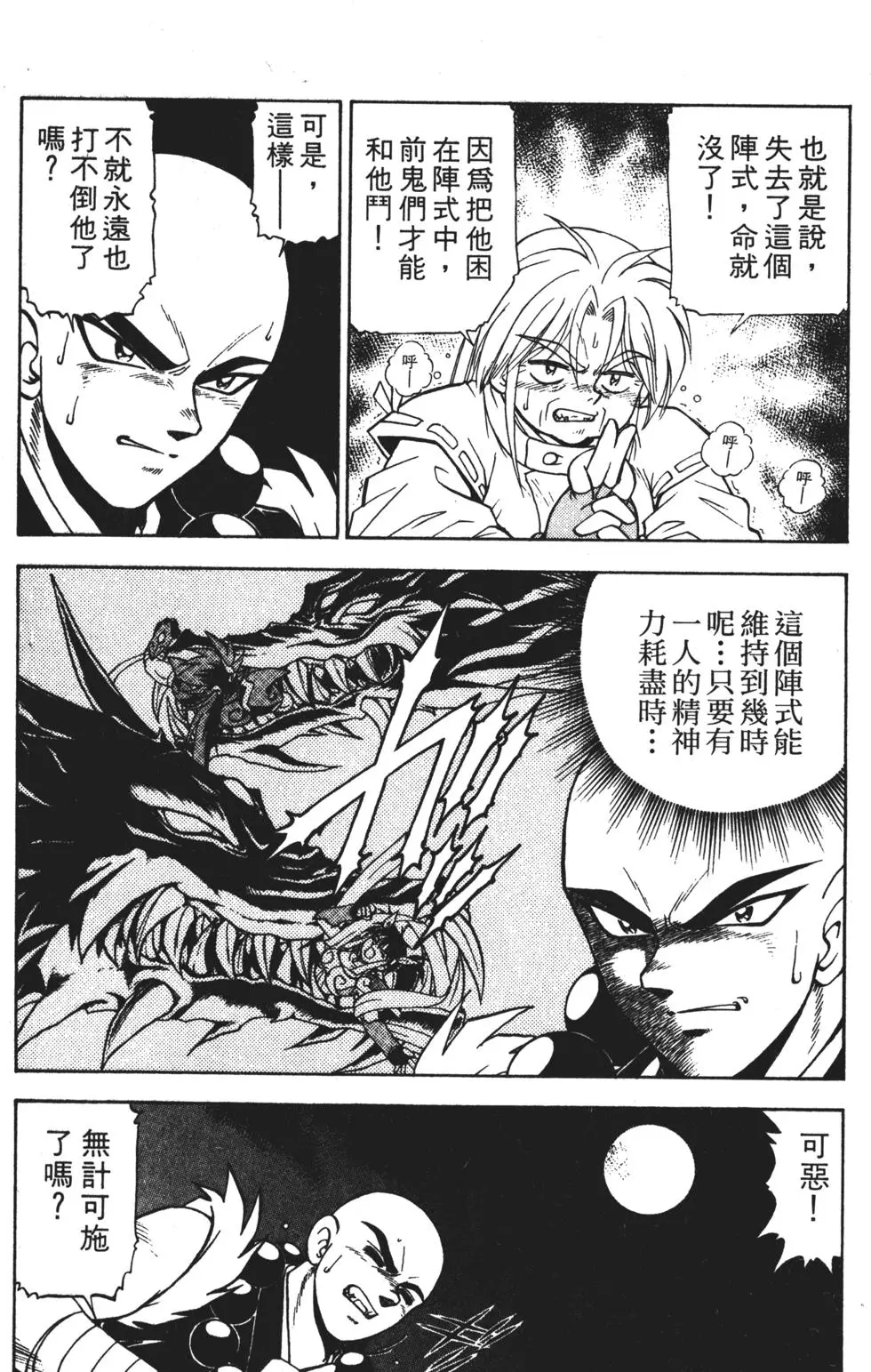 第140页