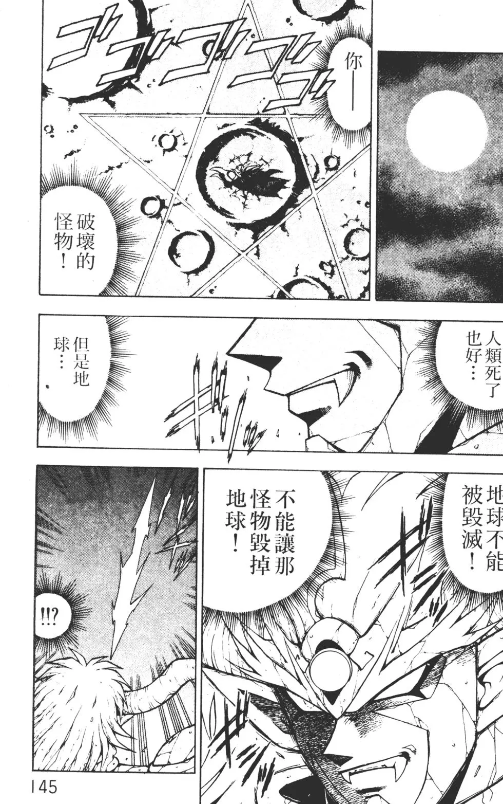 第141页