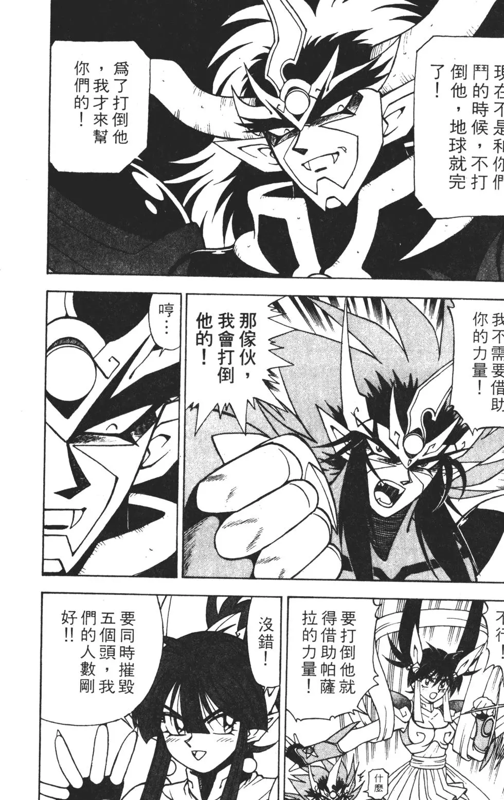 第147页