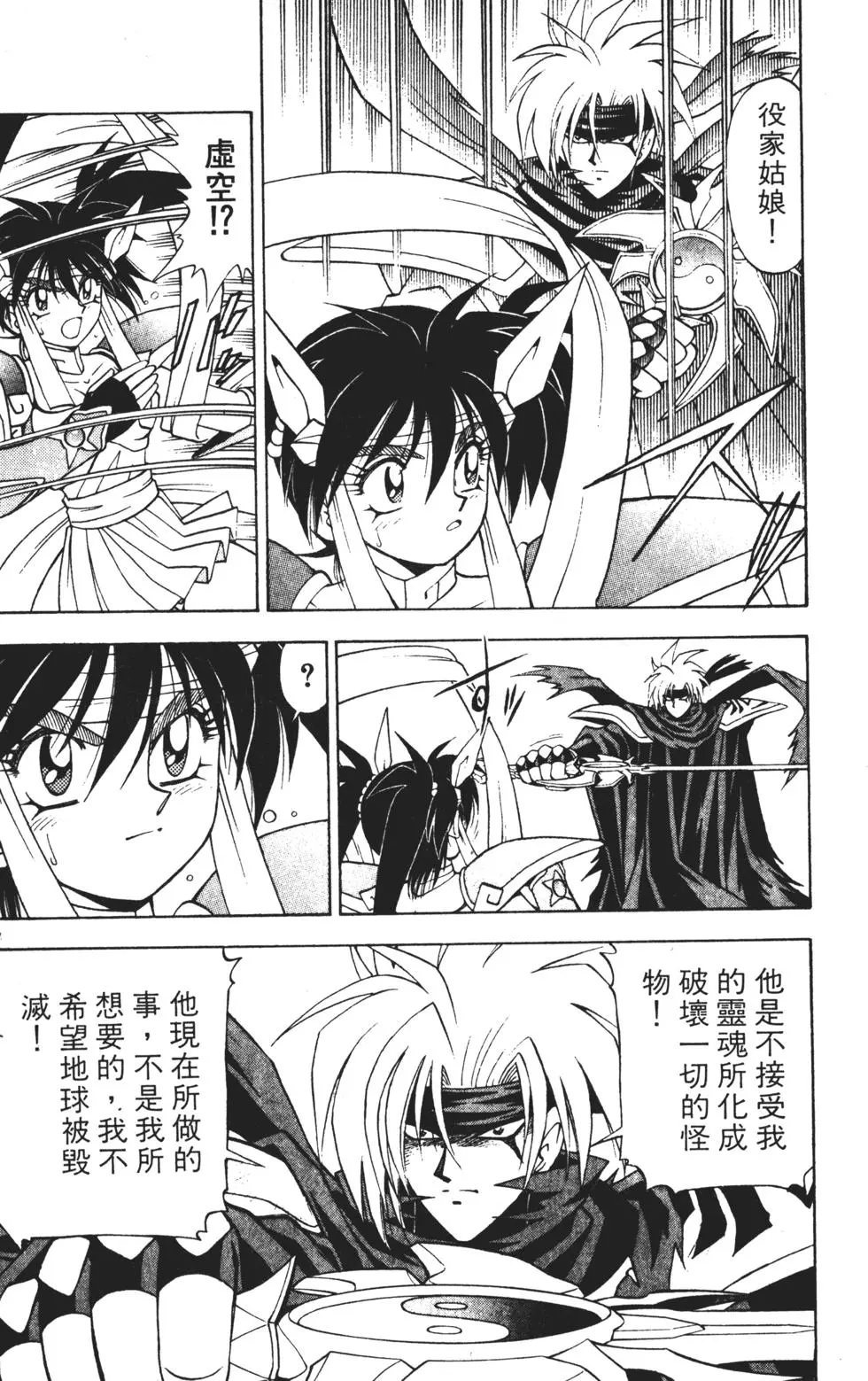 第148页