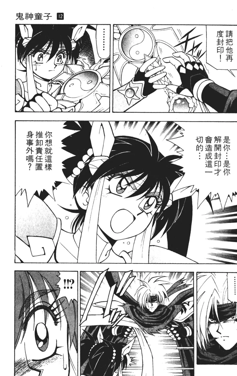 第149页