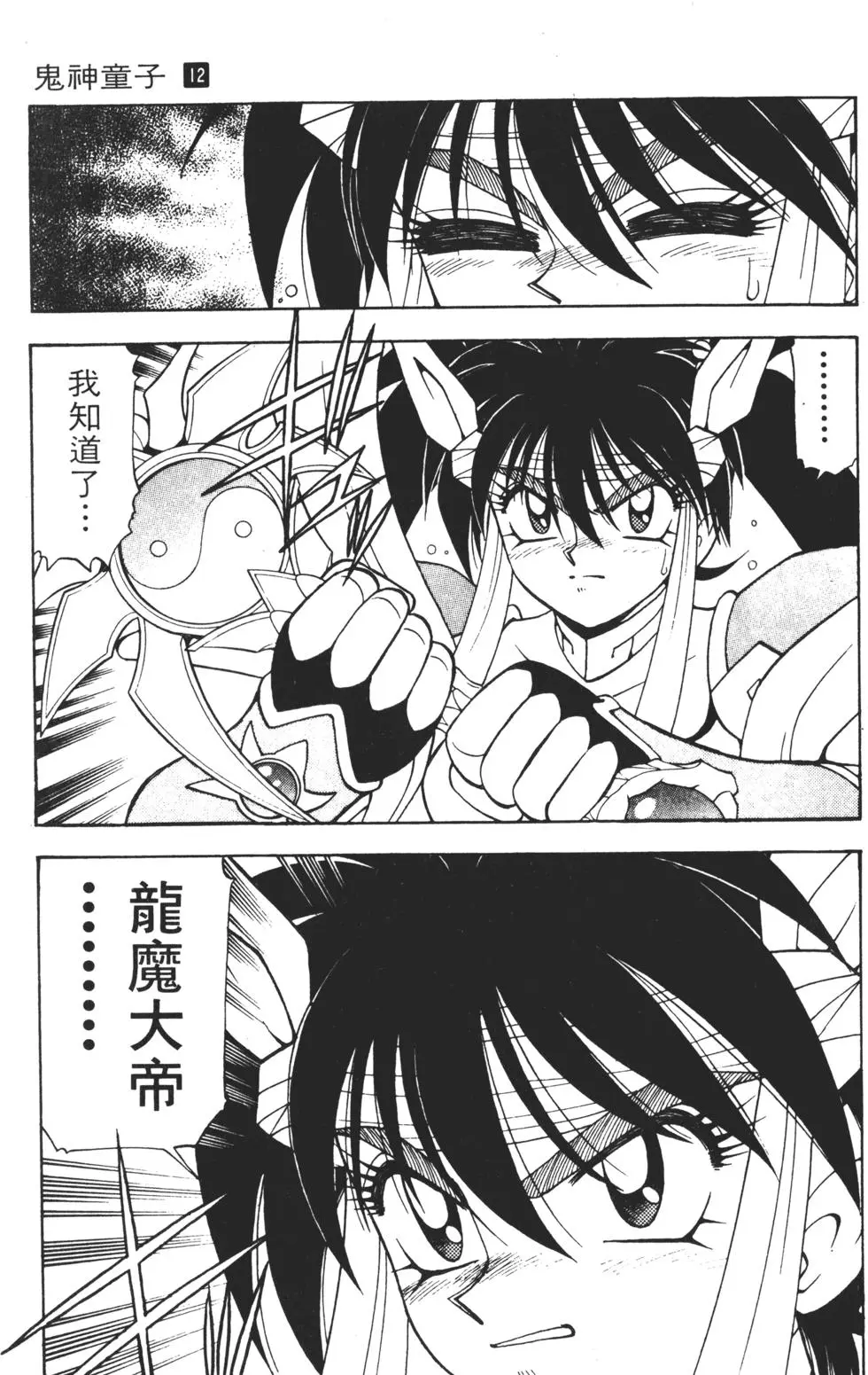 第153页