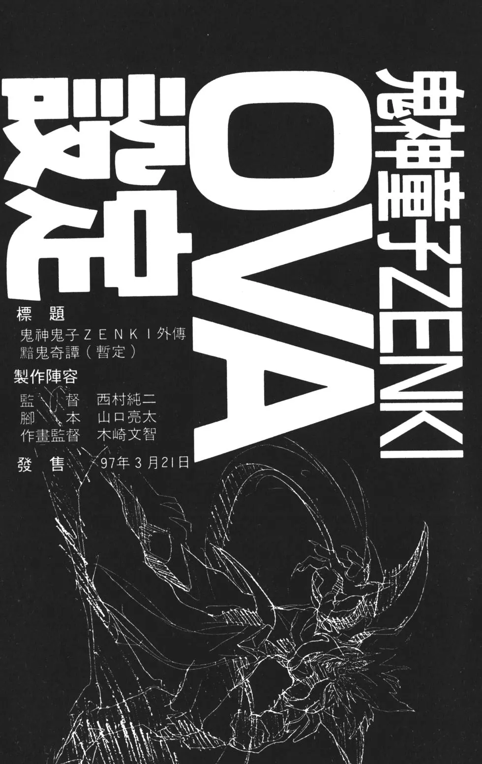 第169页
