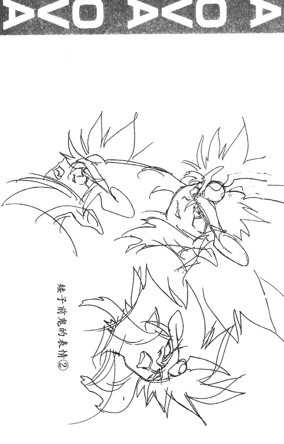 第171页