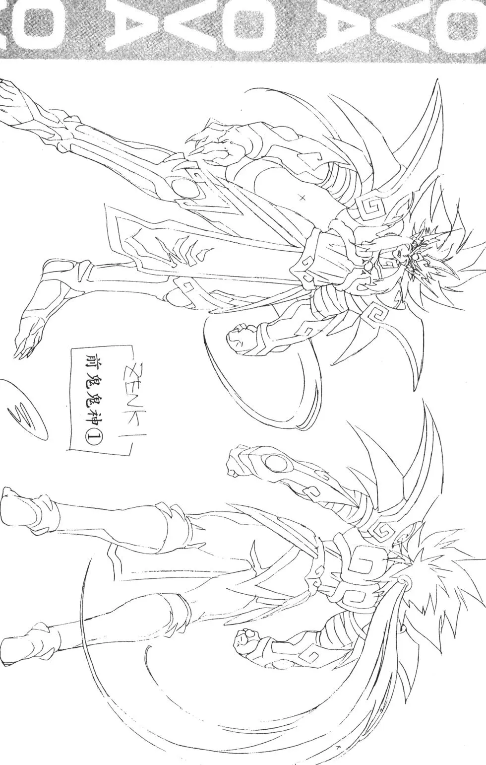 第172页