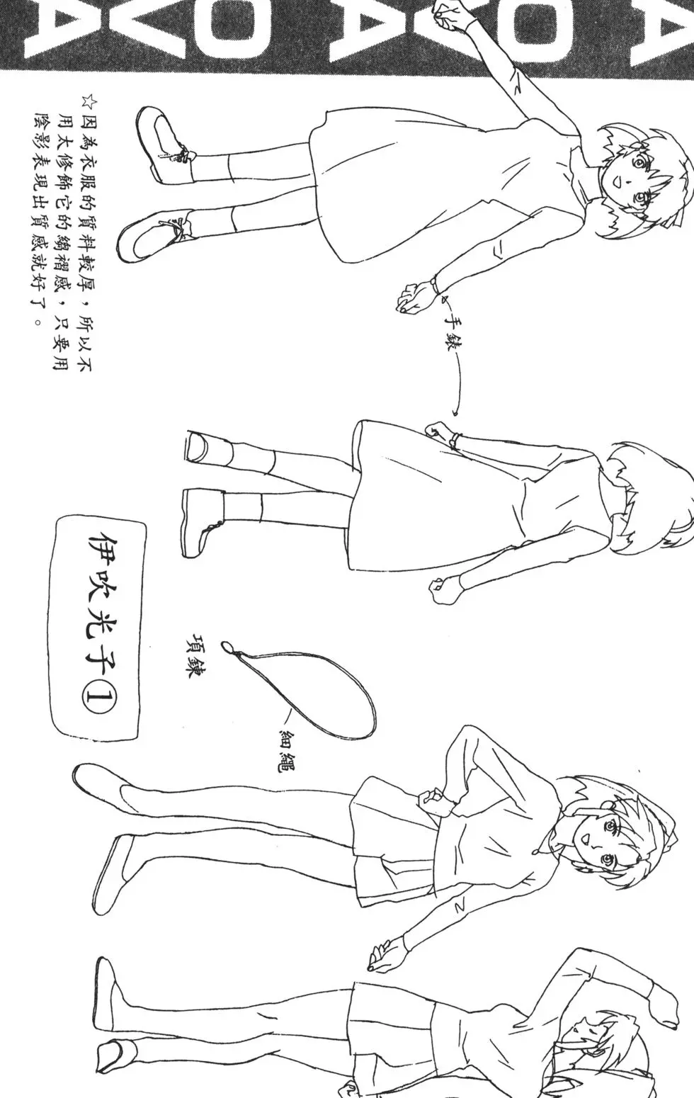 第179页
