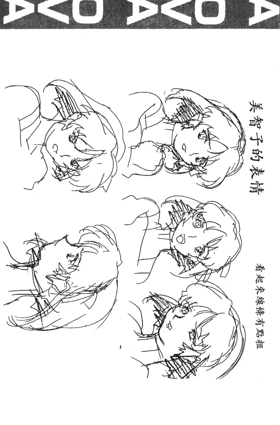第181页