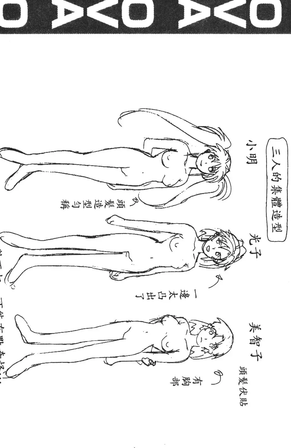 第182页