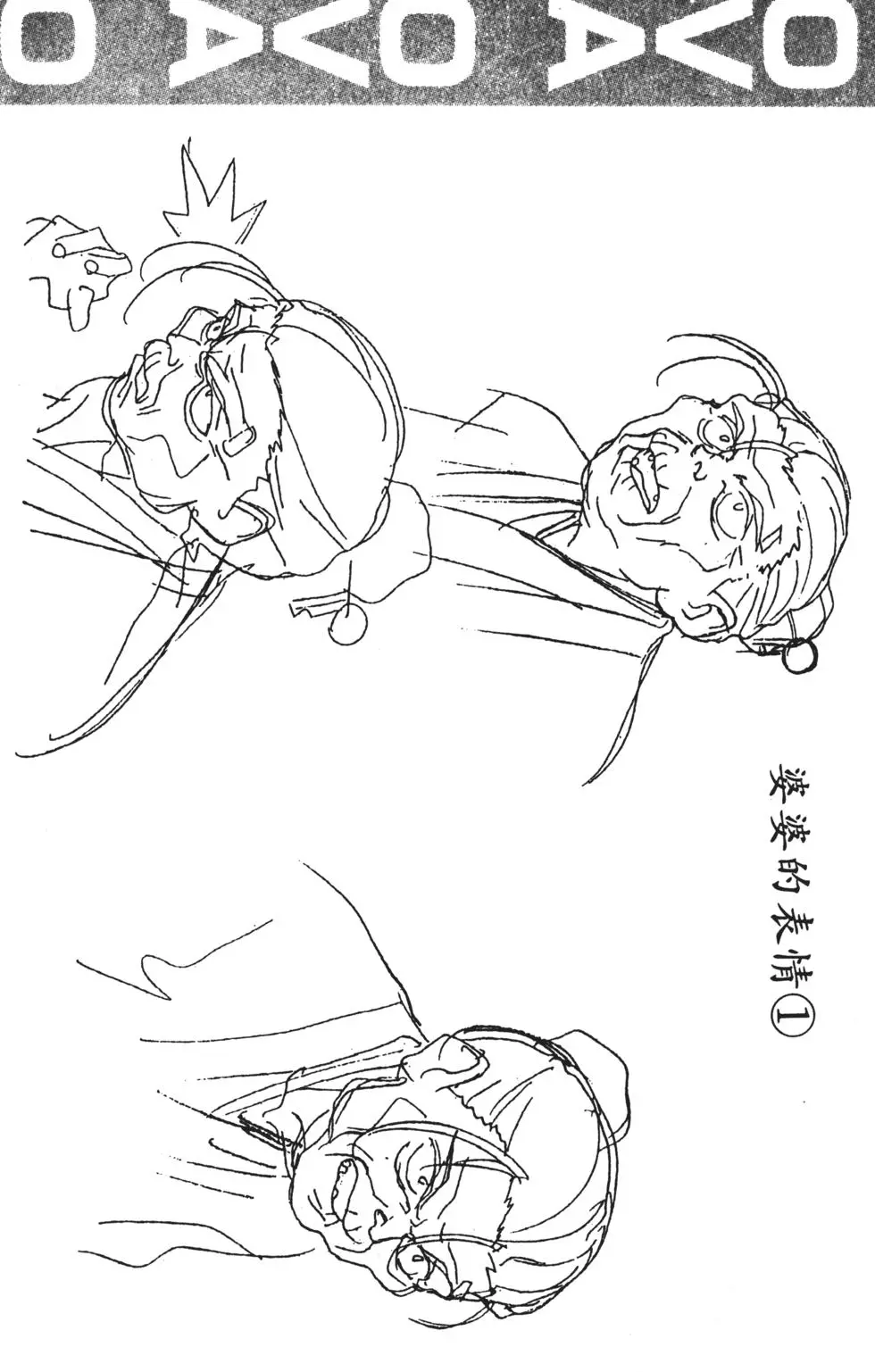 第184页