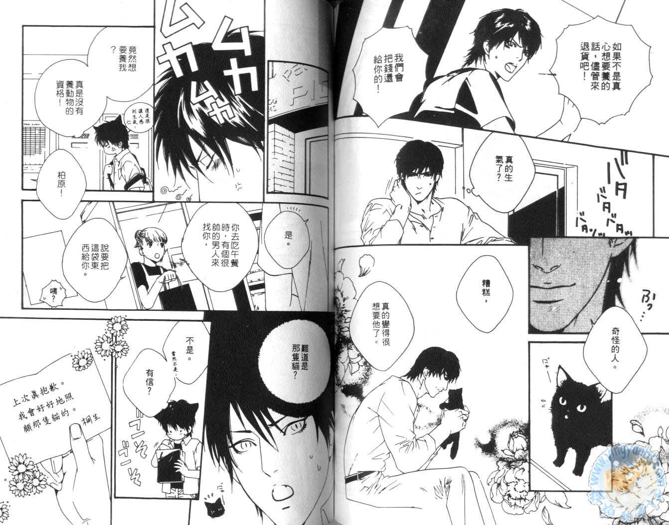 第68页