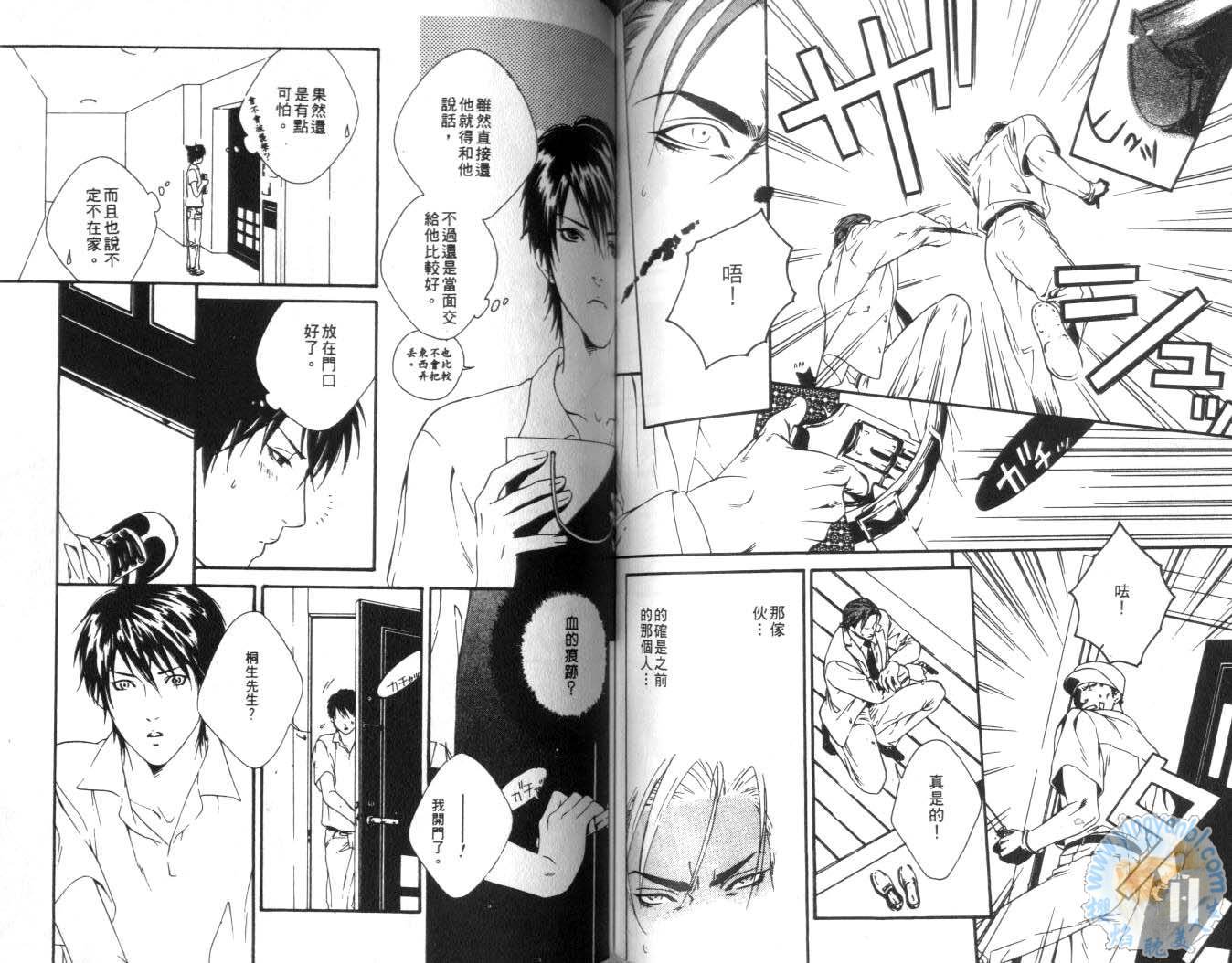 第70页
