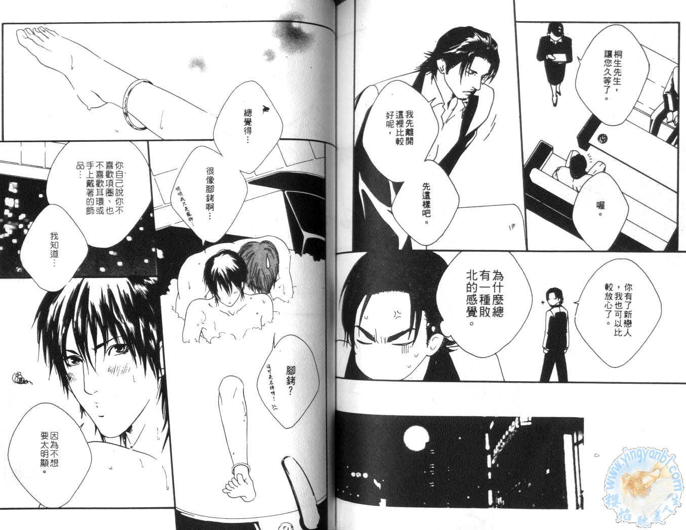 第81页