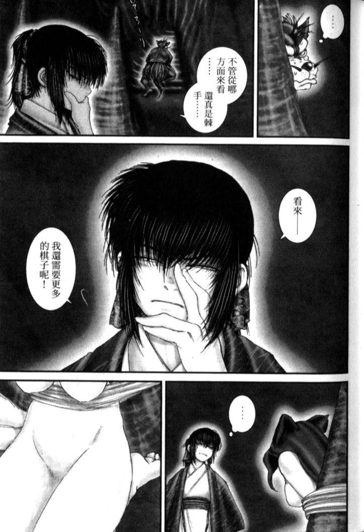 第63页