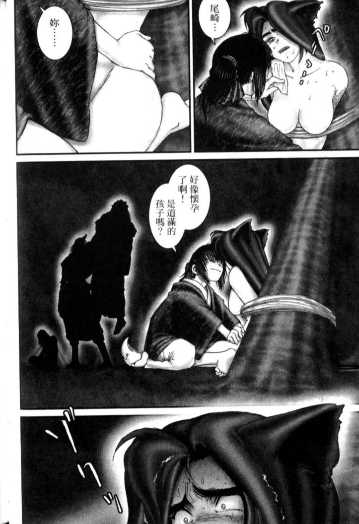 第64页
