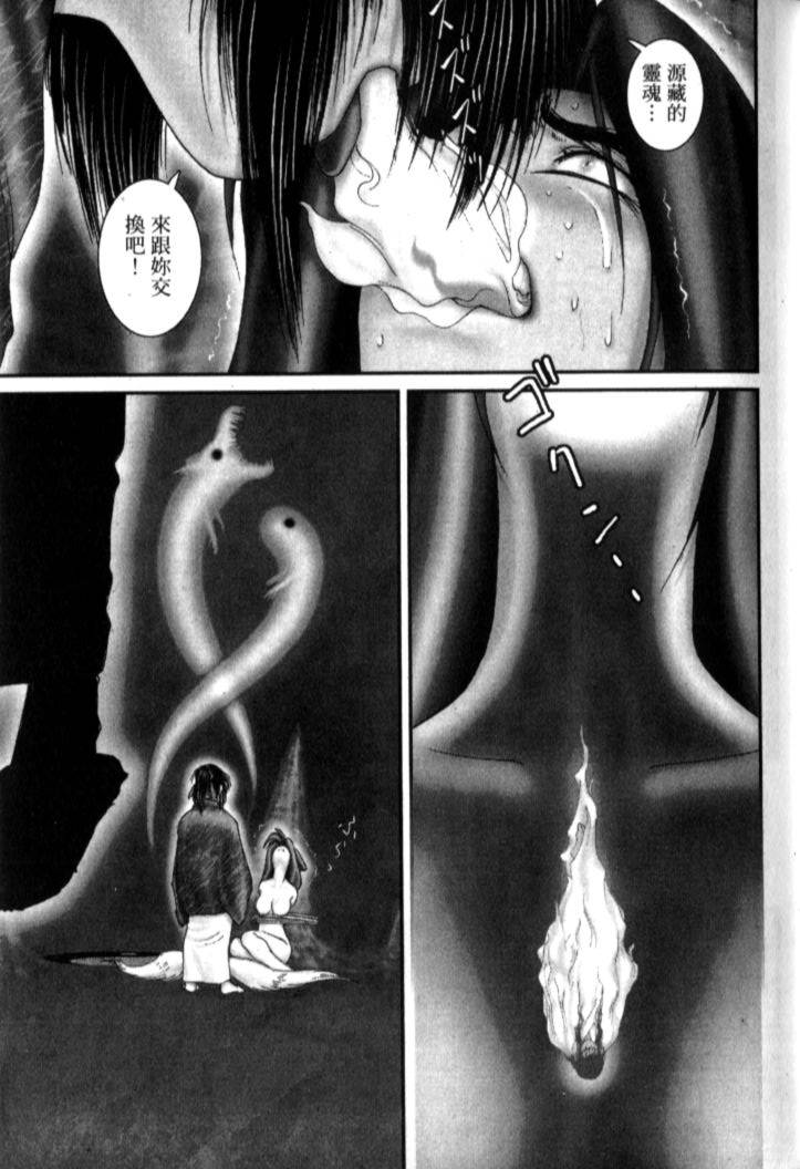 第67页