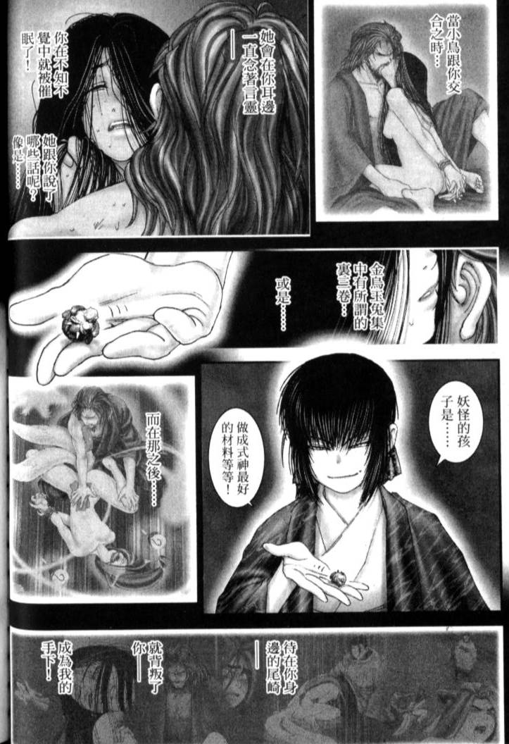 第72页