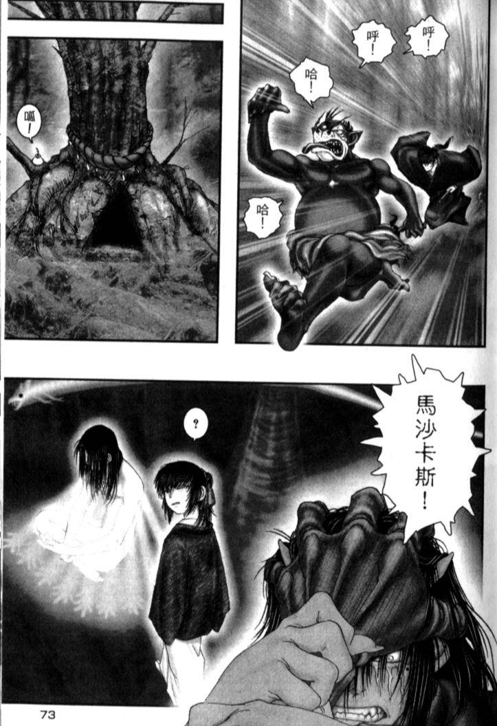 第75页