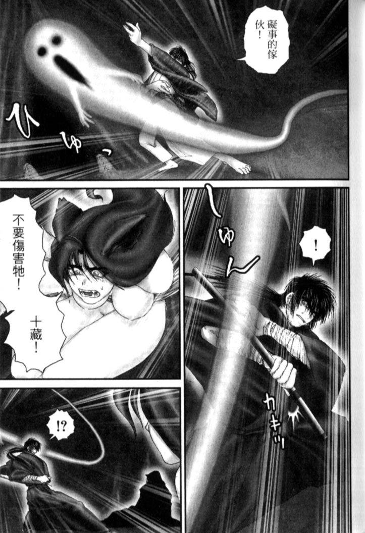 第89页