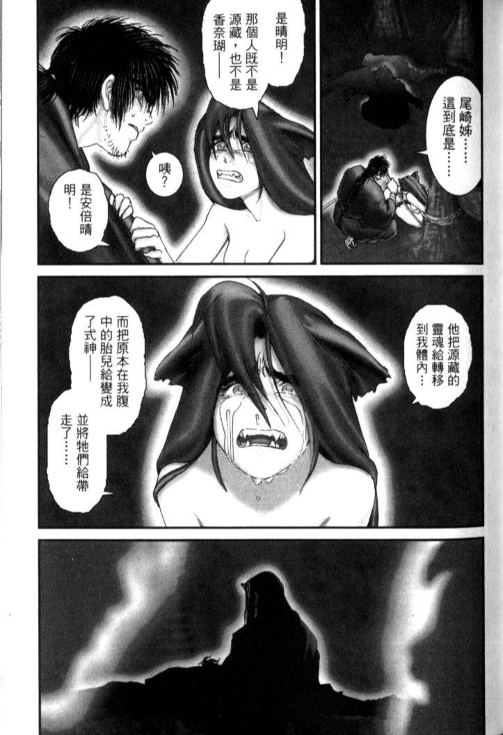 第91页