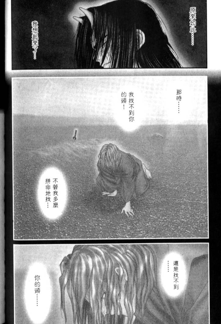 第92页