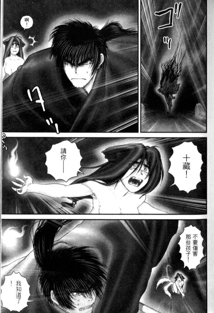第97页
