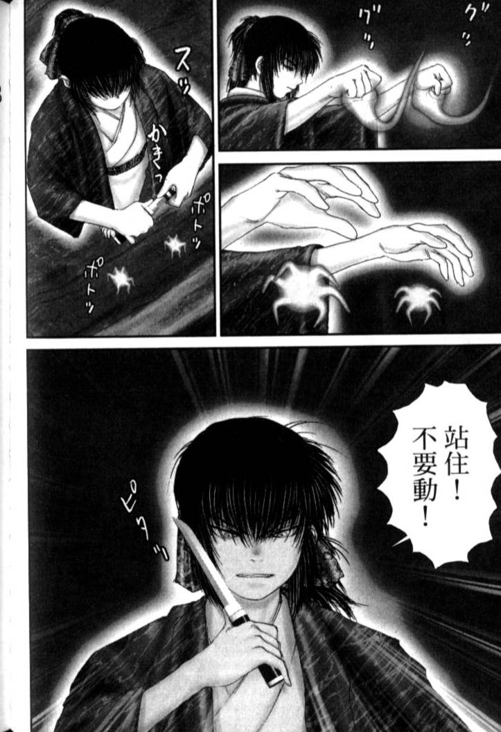 第106页