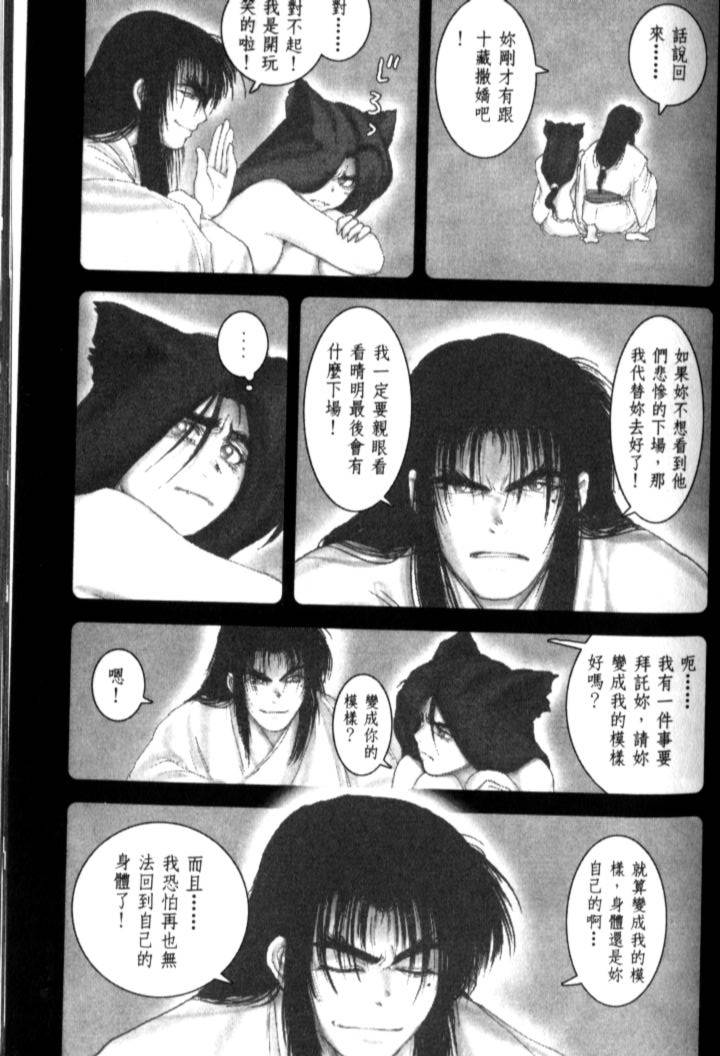 第111页