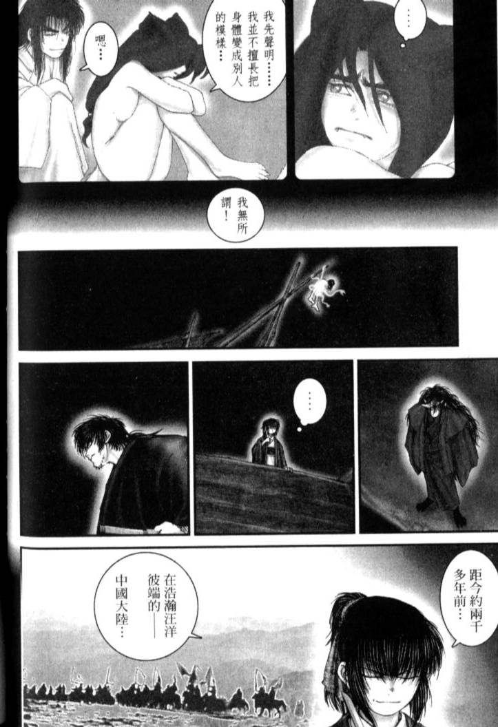 第112页