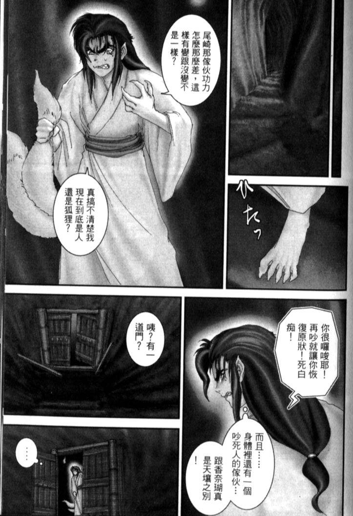 第115页