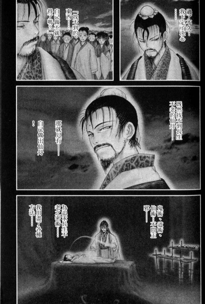 第121页