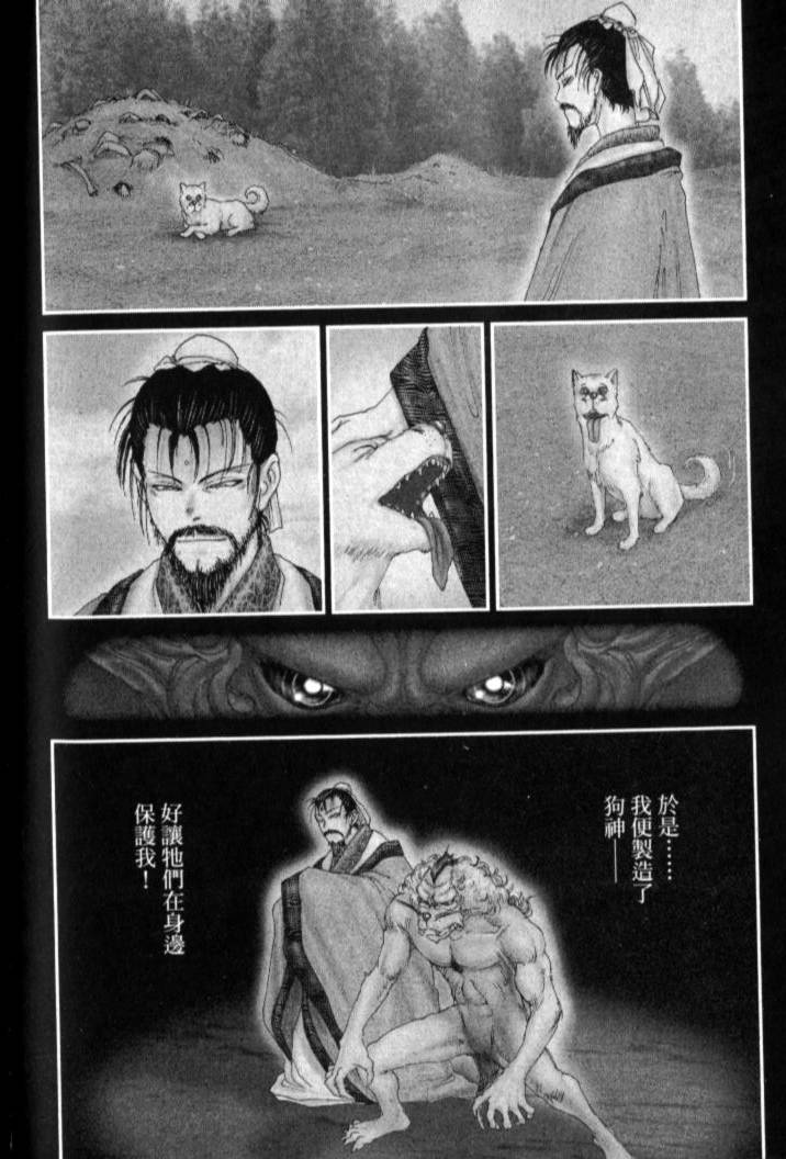 第124页