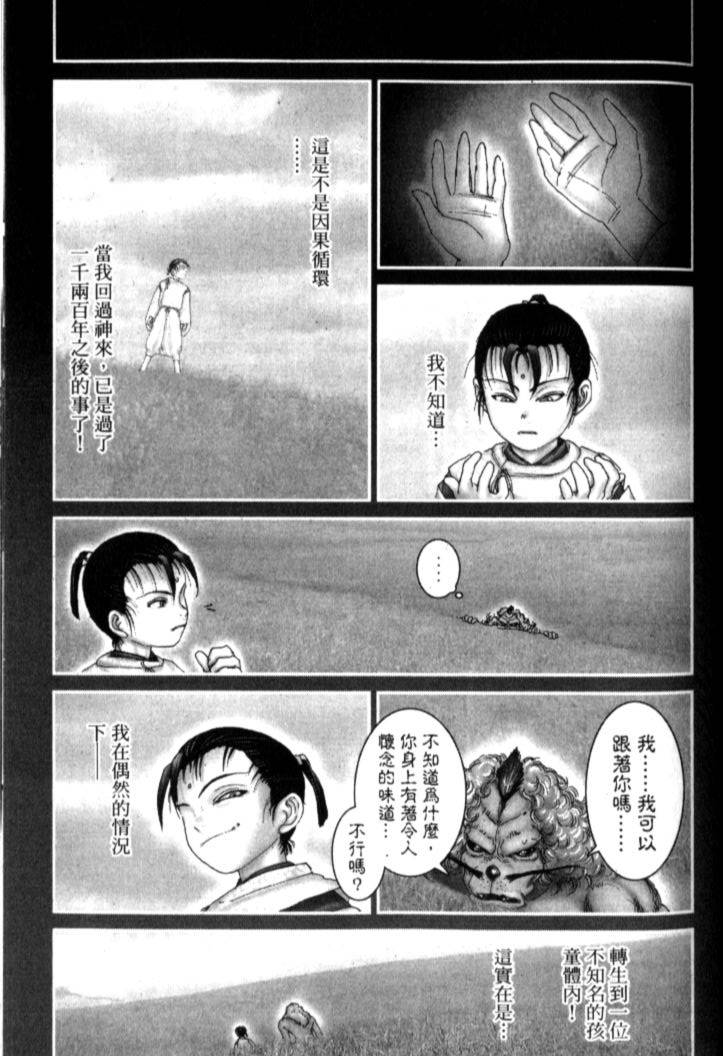 第131页