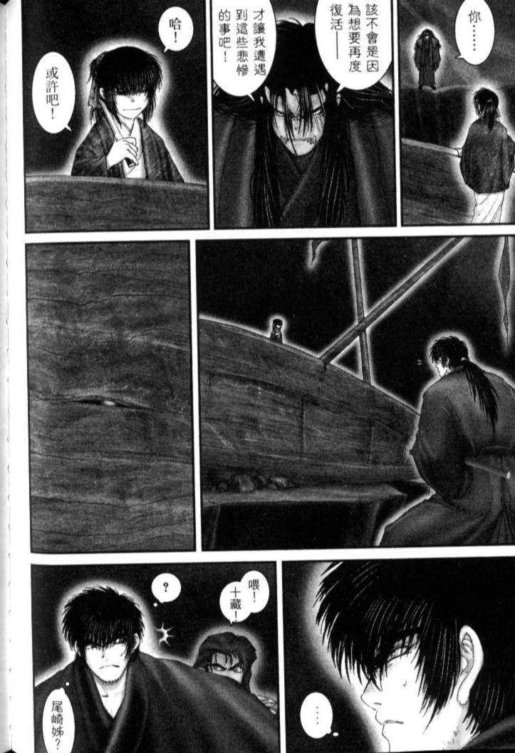第132页
