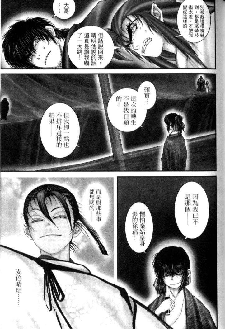 第133页