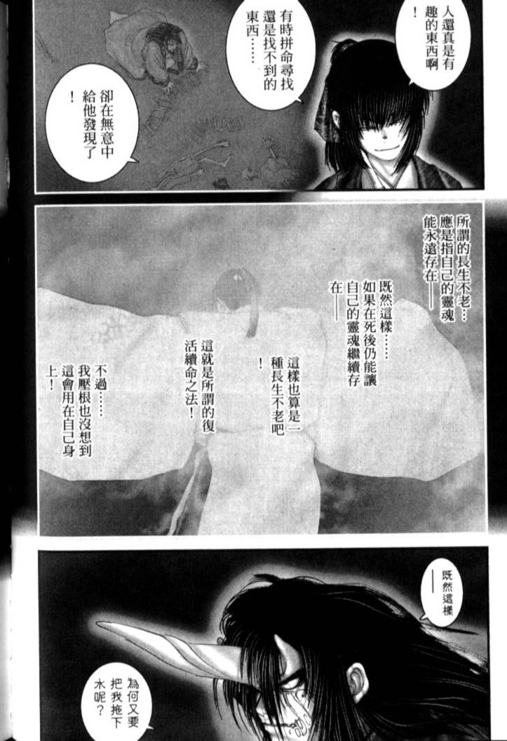 第134页