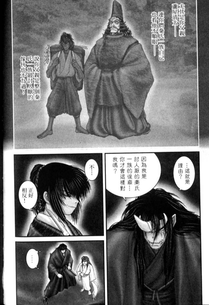 第136页