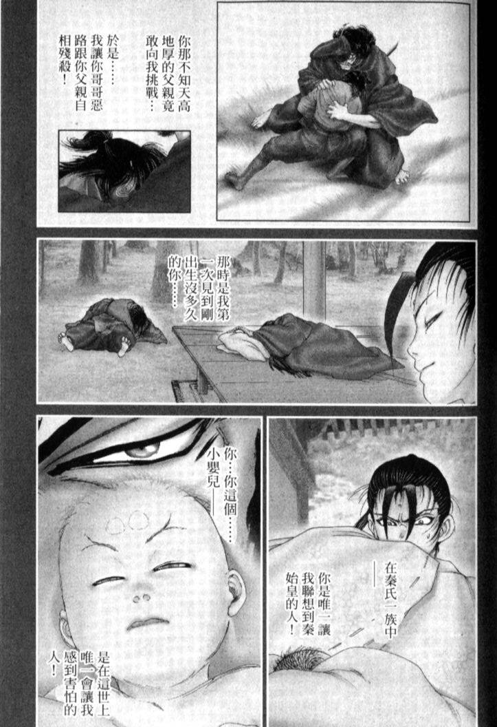 第137页