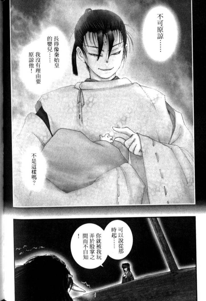 第138页