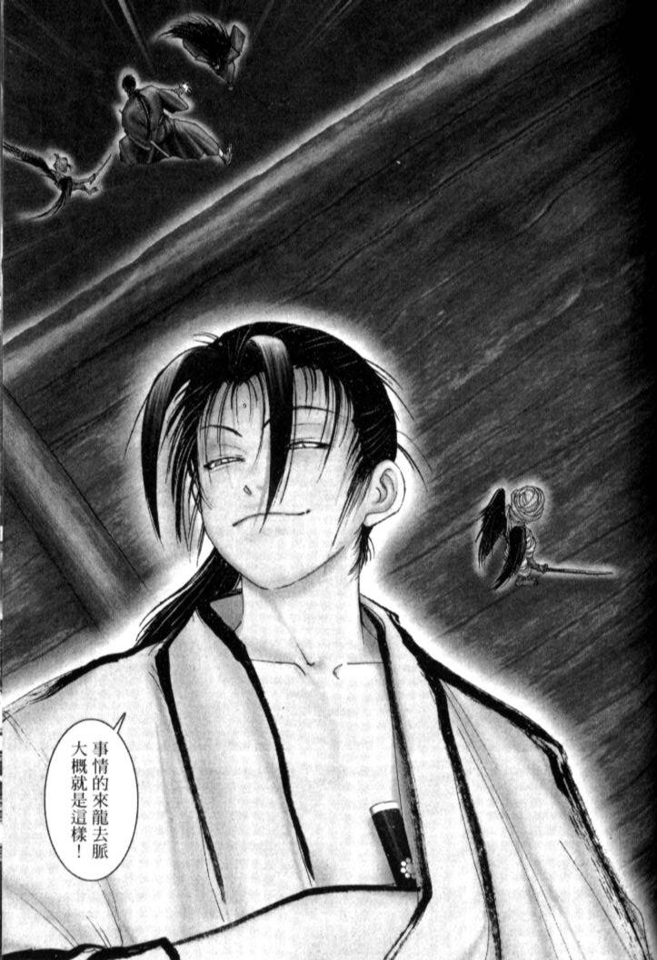 第149页