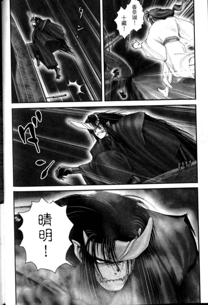 第154页